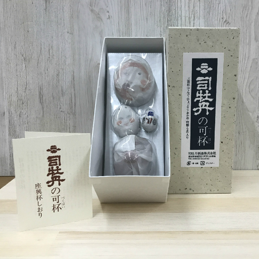 司牡丹の可杯（べくはい） | 高知の日本酒 酒屋 佐々木酒食品