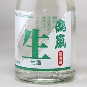 瀧嵐 特別本醸造生酒