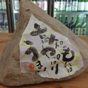 天空の町から来た