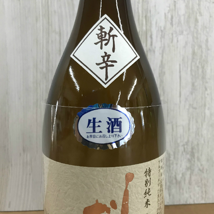土佐しらぎく 特別純米 斬辛 生 | 高知の日本酒 酒屋 佐々木酒食品