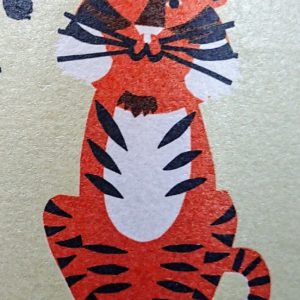 蔵開き特別酒限定詰め！日本酒 高知