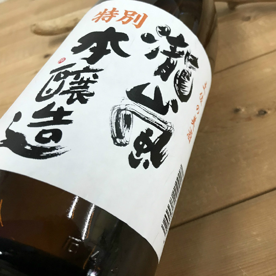 瀧嵐 特別本醸造 | 高知の日本酒 酒屋 佐々木酒食品