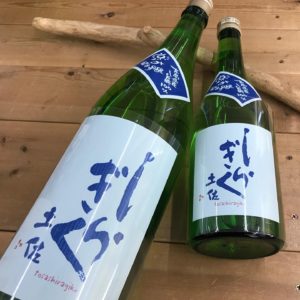 もうすぐ夕涼みがいい季節。日本酒 高知