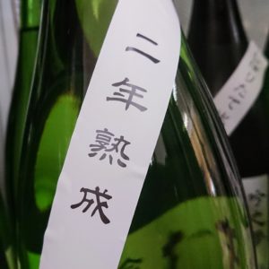 酒を育てる。日本酒 高知
