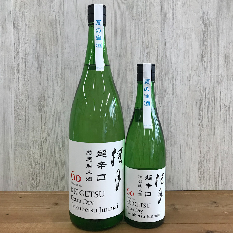 桂月 超辛口 特別純米酒 ６０ 夏の生酒 | 高知の日本酒 酒屋 佐々木酒食品