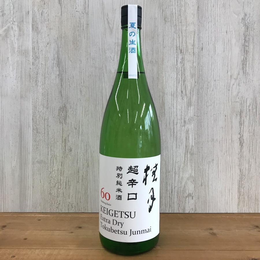 桂月 超辛口 特別純米酒 ６０ 夏の生酒 | 高知の日本酒 酒屋 佐々木酒食品