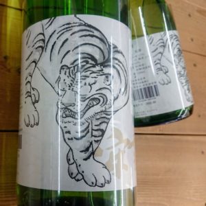 ガオォー！🐯今年も登場！日本酒 高知