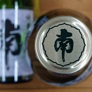 南新酒第５弾！ 日本酒 高知