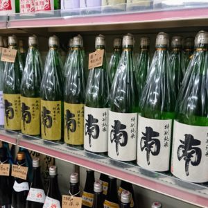 普段吞みのオススメ！日本酒 高知