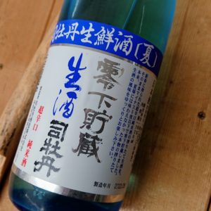 生で新鮮で1500本しかない！日本酒 高知