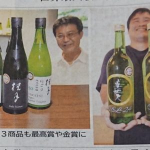 お問い合わせ、続々！日本酒 高知