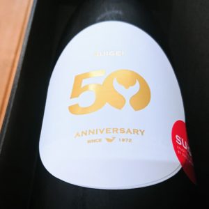 🎊🐳５０年目の鯨🐳🎊 日本酒 高知