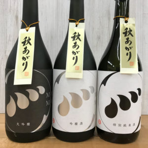 四万十の秋🍂 日本酒 高知