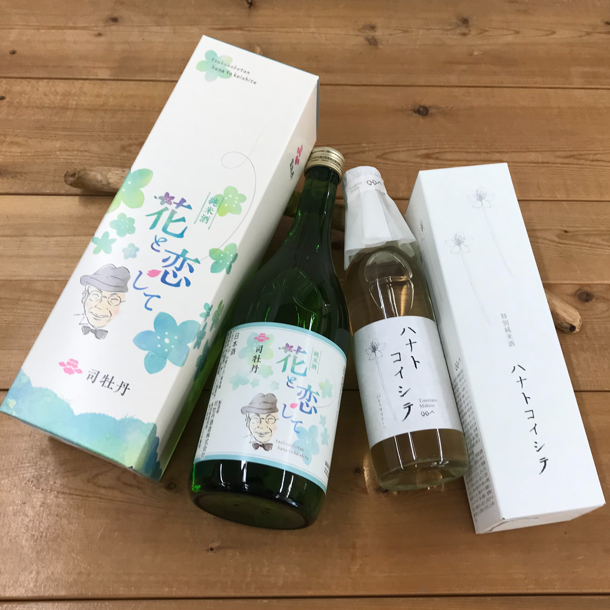 日本正規代理店品 花と恋して 司牡丹 720ml 純米酒 牧野富太郎