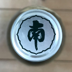 山形屋の、ひやおろし✨日本酒 高知