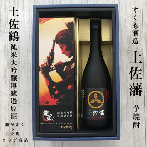kochi-sake-sasakigiftset-0004