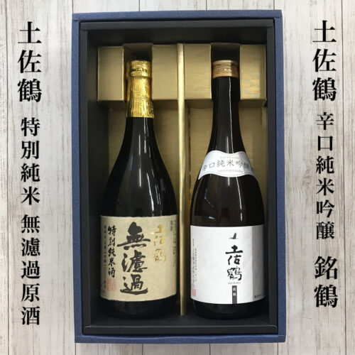 kochi-sake-sasakigiftset-0005