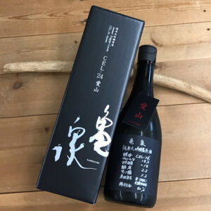 亀泉 純米大吟醸原酒 CEL-24 愛山（あいやま）