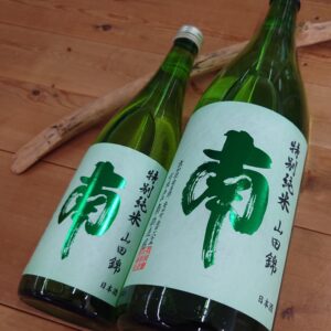 様子がよくなってきたから。日本酒 高知 酒屋