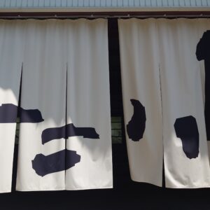 高知で１９番目の新しい蔵元がデビュー！日本酒 高知 酒屋