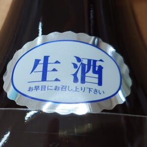 鮮烈な登場！日本酒 高知 酒屋