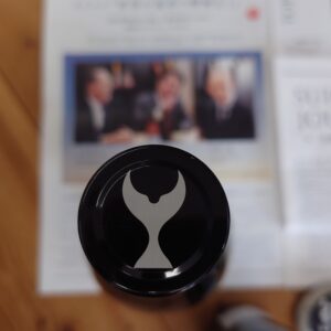 高育５４号新酒生酒！！日本酒 高知 酒屋