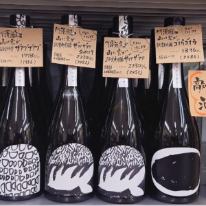 川澤酒造「山に雲が」日本酒 高知 酒屋