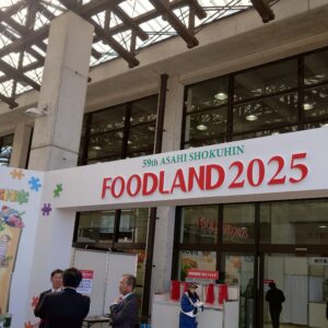 高知の美味いもん！日本酒 高知 酒屋