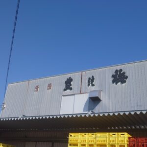 朝から美味しい🍶日本酒 高知 酒屋