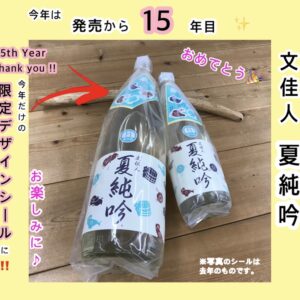 清春　空白の世界値下再値下げ Vivid(青)～Like the blue sky～ | 日本酒セラー ハレトケ HARETOKE