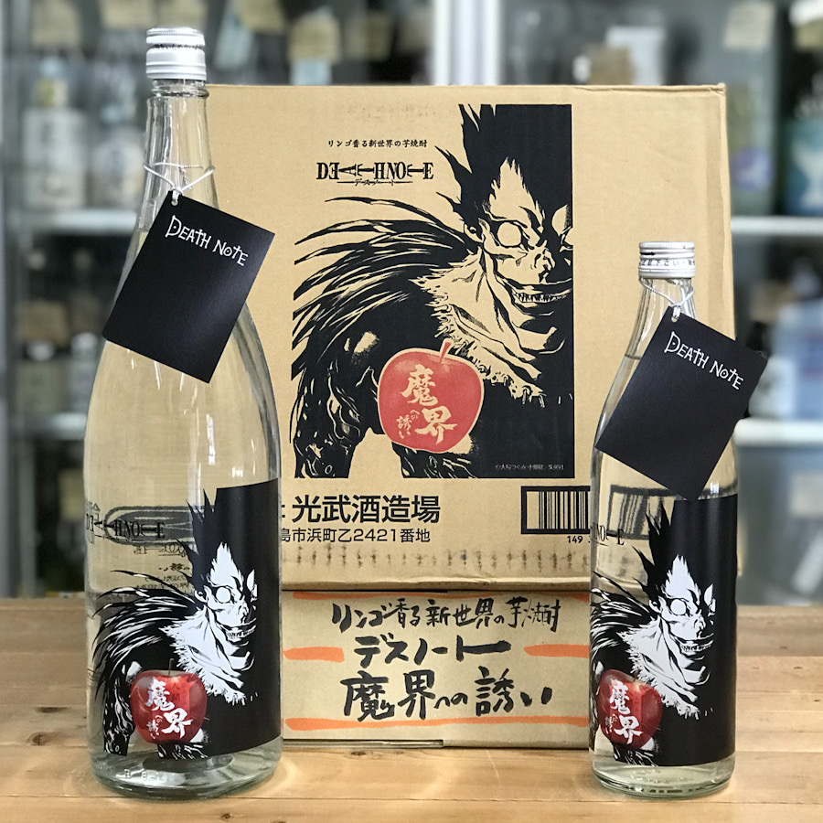 光武酒造場 DEATH NOTE デスノート 魔界への誘い 芋焼酎 | 高知の