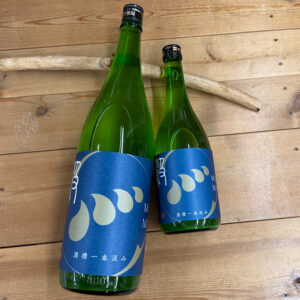 無手無冠 　酒槽一番汲み 純米生原酒 （さかぶねいちばんぐみ）