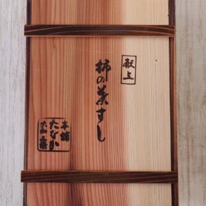 「たなか」が好きながぜよ✨日本酒 高知 酒屋