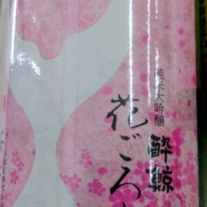 早春の鯨🐋日本酒 高知 酒屋