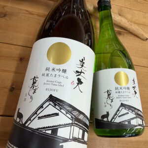 ほとばしる🫧日本酒 高知 酒屋