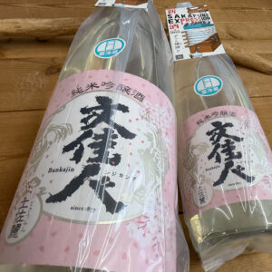 麗うららか🌾日本酒 高知 酒屋