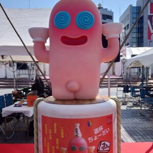 🍶おきゃく🍶日本酒 高知 酒屋