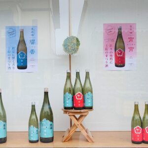 ㊗️蔵開き🍶日本酒 高知 酒屋